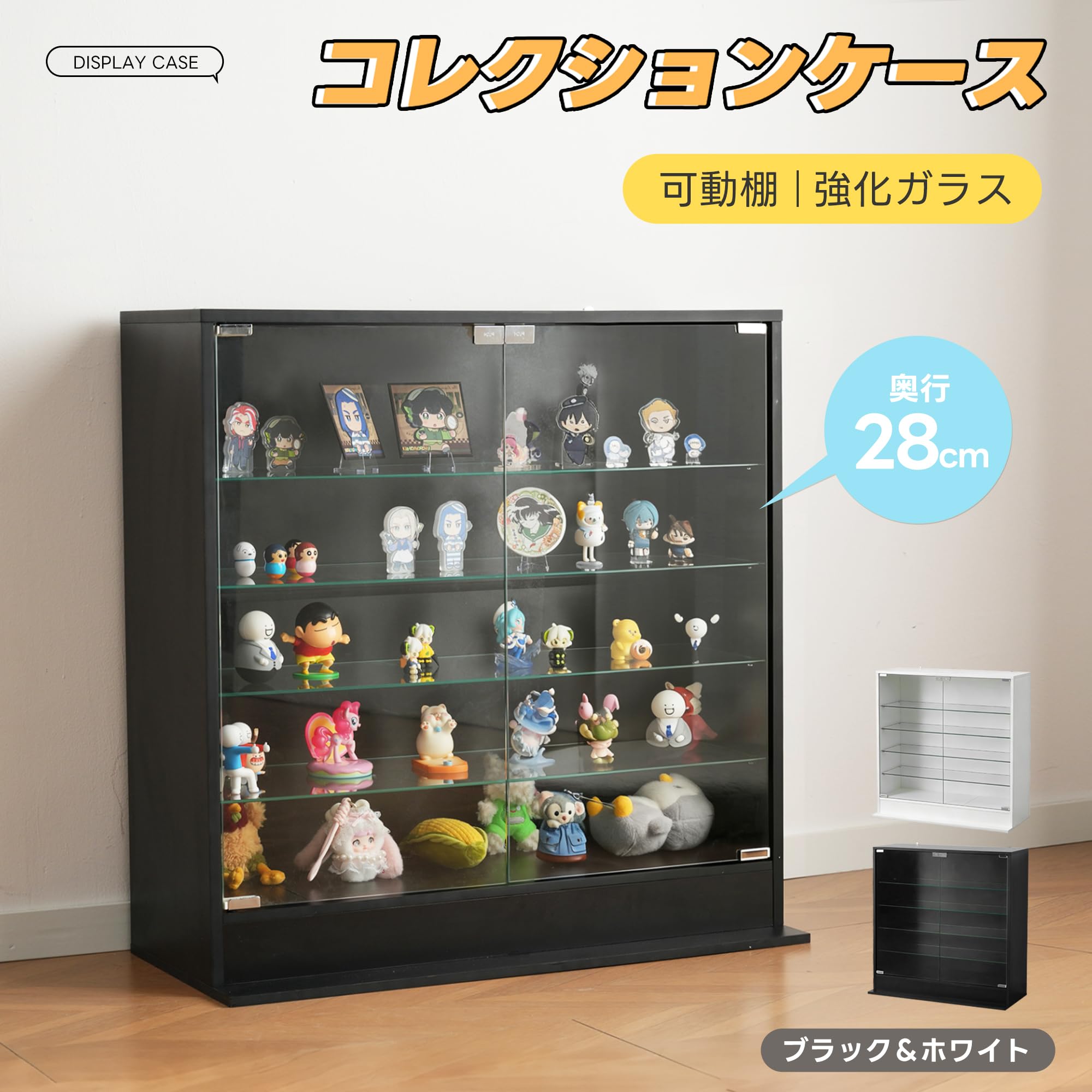 【スリム&コンパクト】5段ガラスケース 可動棚付きコレクションケース 25 Amazon.co.jp: 【スリム&コンパクト】5段ガラスケース 可動棚付き